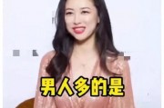 吃瓜直播爆料娱乐圈的女主,揭秘吃瓜直播爆料的神秘女主