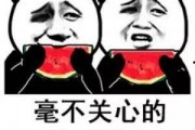 微信娱乐圈吃瓜,最新吃瓜大事件！